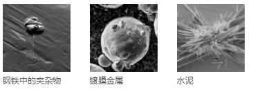 津南津南蔡司扫描电镜